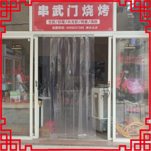 串武门烧烤-福建省【翔安店】